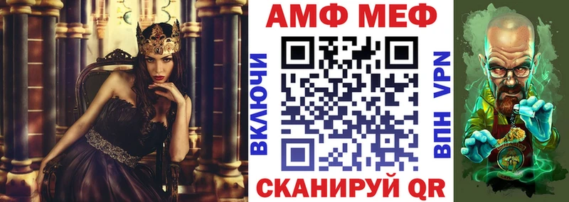 OMG закладка Чебаркуль Амфетамин 97%