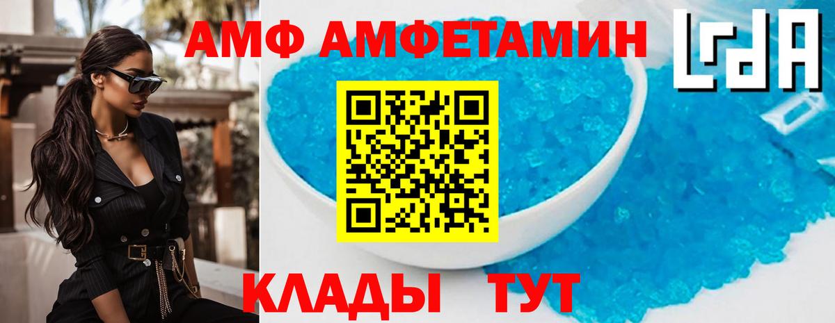 Amphetamine  Amphetamine 97%  АМФЕТАМИН  Вход с VPN  Чебаркуль 