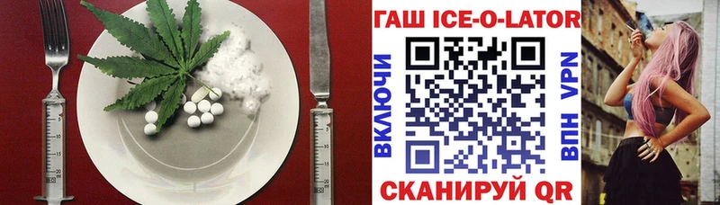 наркотики  Чебаркуль  Canna-Cookies конопля 