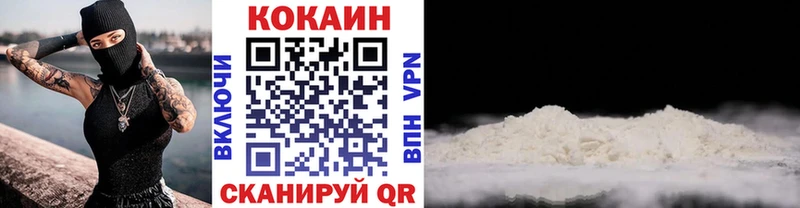 КОКАИН FishScale  OMG   Чебаркуль 
