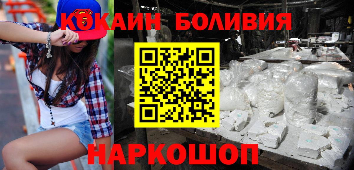 COCAIN FishScale Чебаркуль