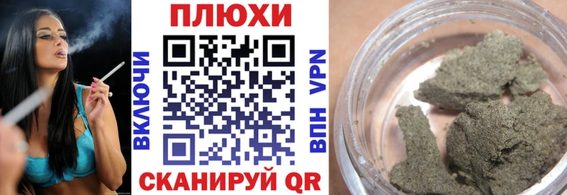 ГАШИШ гашик  ОМГ ОМГ как зайти  Чебаркуль  цена  