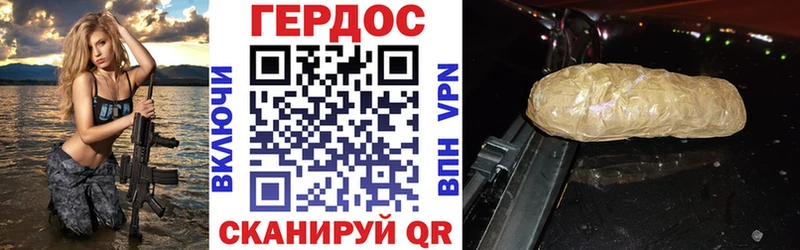 Героин афганец  МЕГА вход  Чебаркуль 