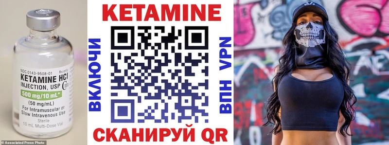 КЕТАМИН ketamine  кракен онион  Чебаркуль 