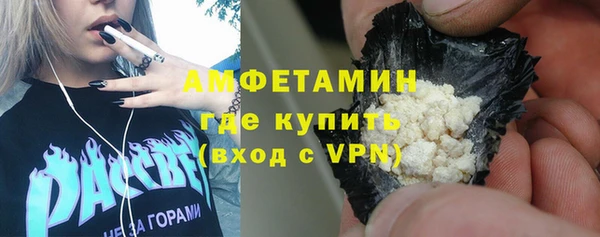 прущие грибы Покровск