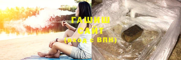 меф Покачи