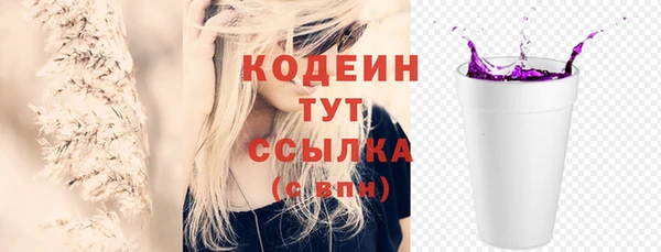 меф Покачи