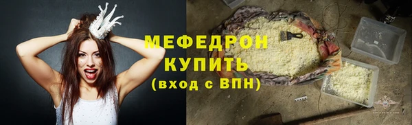 прущие грибы Покровск