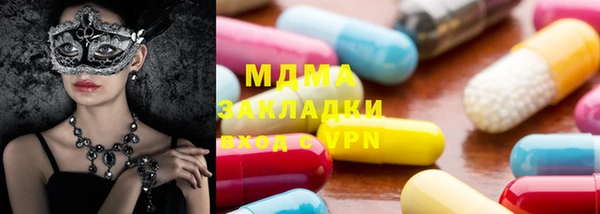 меф Покачи