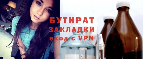прущие грибы Покровск