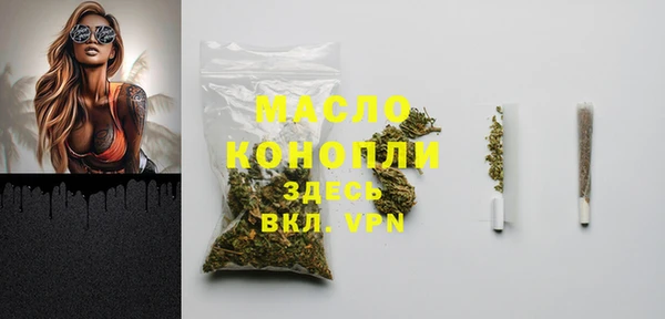 прущие грибы Покровск