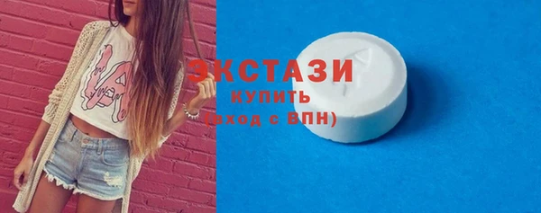 меф Покачи