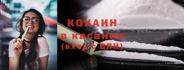 меф Покачи