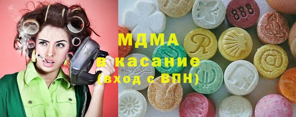 меф Покачи