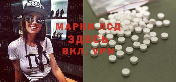 меф Покачи