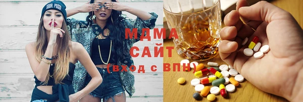 меф Покачи
