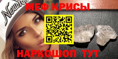 мет Партизанск