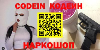 мяу мяу кристалл Пенза