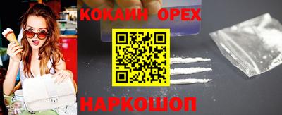 гашик Первоуральск