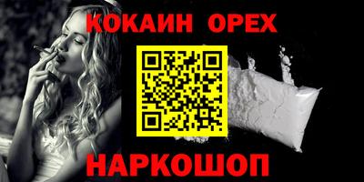 мяу мяу кристалл Пенза