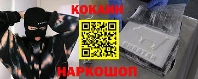 мяу мяу кристалл Пенза