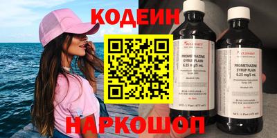 гашик Первоуральск