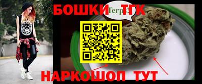 гашик Первоуральск
