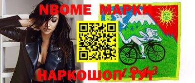 гашик Первоуральск