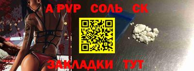 мет Партизанск
