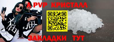 гашик Первоуральск