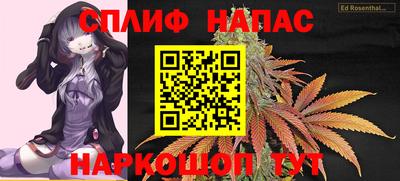 мяу мяу кристалл Пенза