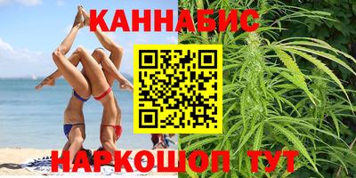 мяу мяу кристалл Пенза
