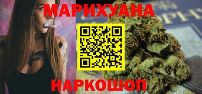 мяу мяу кристалл Пенза