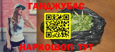 мяу мяу кристалл Пенза