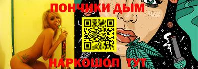 гашик Первоуральск