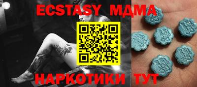 мет Партизанск