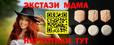мяу мяу кристалл Пенза