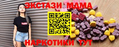 мяу мяу кристалл Пенза