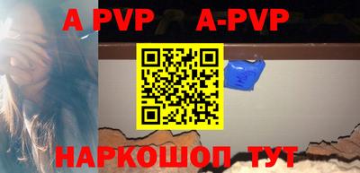 гашик Первоуральск