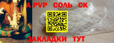 гашик Первоуральск