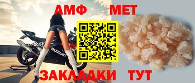 мет Партизанск