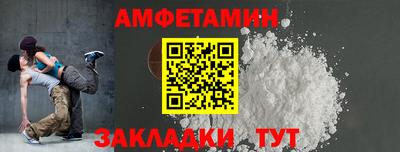 мет Партизанск
