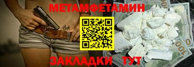 гашик Первоуральск
