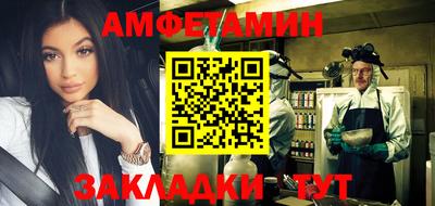 гашик Первоуральск