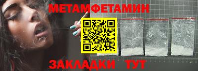 мяу мяу кристалл Пенза