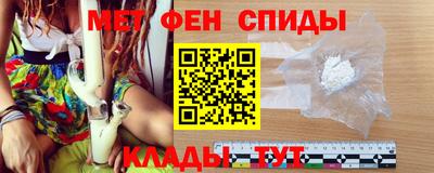 мет Партизанск