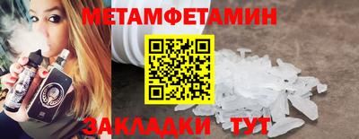 гашик Первоуральск