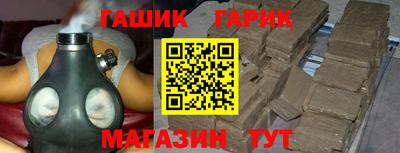 мет Партизанск