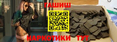 мяу мяу кристалл Пенза