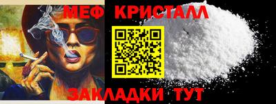 мет Партизанск